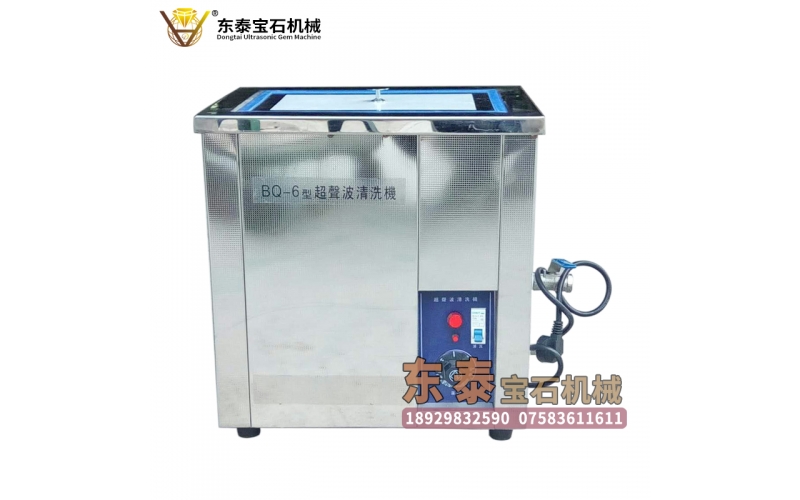 超聲波清洗機（加熱型）