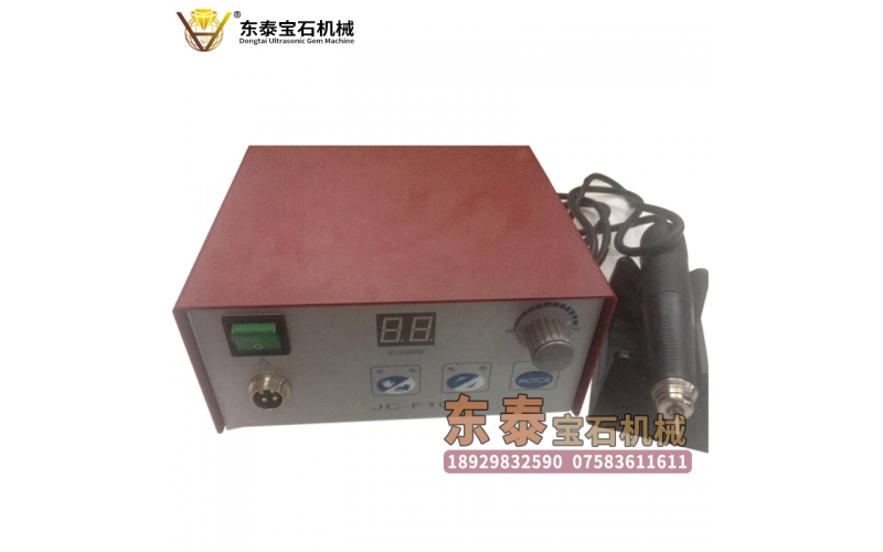 電子雕刻機(jī)