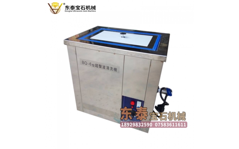 超聲波清洗機(jī)（圓珠系列—自動(dòng)）
