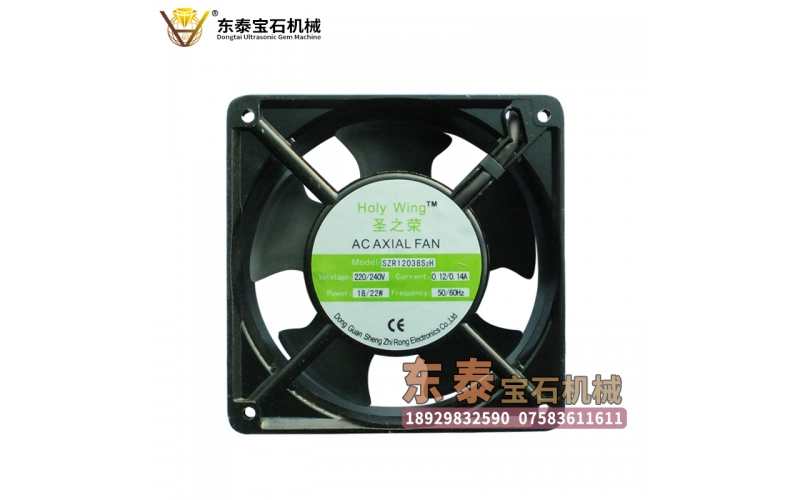 超聲波風(fēng)扇