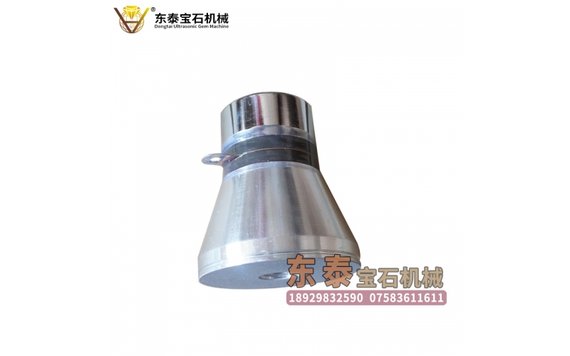 清洗機(jī)振子