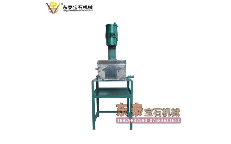 超聲波機(jī)架