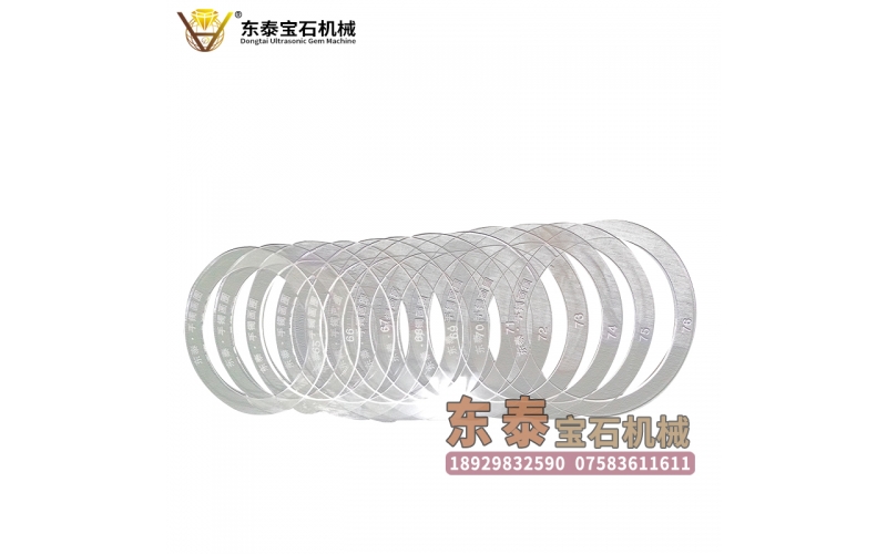 手鐲畫圈 圓形/橢圓形