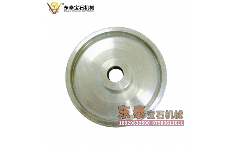 鐵沖胚砂輪（小款）