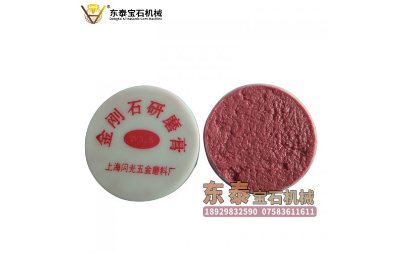 紅色小盒鉆石膏